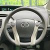 toyota prius 2014 quick_quick_ZVW30_ZVW30-0410771 image 8