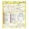 mitsubishi-fuso canter 2025 -MITSUBISHI 【豊田 100ｻ8816】--Canter 2PG-FEBM0--FEBM0-610019---MITSUBISHI 【豊田 100ｻ8816】--Canter 2PG-FEBM0--FEBM0-610019- image 48