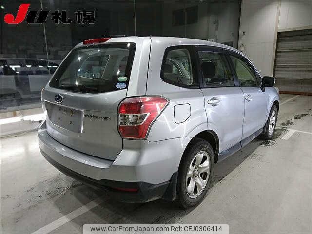 subaru forester 2013 -SUBARU--Forester SJ5--024113---SUBARU--Forester SJ5--024113- image 2