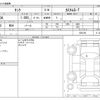 toyota tank 2019 -TOYOTA--Tank DBA-M900A--M900A-0291391---TOYOTA--Tank DBA-M900A--M900A-0291391- image 3