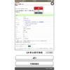 honda zest 2009 CFJ1606673 image 21