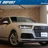 audi q7 2020 quick_quick_4MCYRA_WAUZZ4M0KD046984 image 1