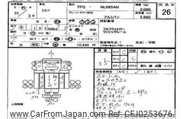 isuzu elf-truck 2019 -ISUZU--Elf NLR85-7037166---ISUZU--Elf NLR85-7037166-