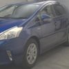 toyota prius-α 2011 -TOYOTA--Prius α ZVW41W-3050470---TOYOTA--Prius α ZVW41W-3050470- image 5