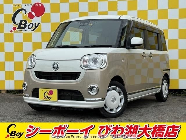 daihatsu move-canbus 2020 -DAIHATSU--Move Canbus LA800S--1005662---DAIHATSU--Move Canbus LA800S--1005662- image 1