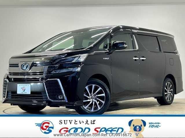 toyota vellfire 2015 quick_quick_DAA-AYH30W_AYH30-0012513 image 1