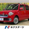 daihatsu mira-cocoa 2018 -DAIHATSU--Mira Cocoa DBA-L675S--L675S-0225948---DAIHATSU--Mira Cocoa DBA-L675S--L675S-0225948- image 1