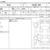 daihatsu cast 2018 -DAIHATSU--Cast DBA-LA250S--LA250S-0121284---DAIHATSU--Cast DBA-LA250S--LA250S-0121284- image 3