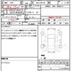 mazda premacy 2011 CFJ1607031 image 21