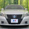 toyota crown 2013 CFJ1454353 image 14