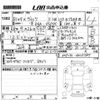 toyota vitz 2019 -TOYOTA 【岡山 】--Vitz NSP130-4025587---TOYOTA 【岡山 】--Vitz NSP130-4025587- image 3