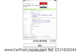 honda stepwagon 2018 CFJ1820343