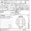 toyota estima-hybrid undefined -TOYOTA--Estima Hybrid AHR20W-7069364---TOYOTA--Estima Hybrid AHR20W-7069364- image 3