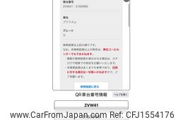 toyota prius-α 2012 CFJ1554176