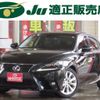 lexus is 2014 CFJ1827335 image 1