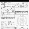 nissan vanette-truck 2010 CFJ1519191 image 3