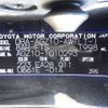 lexus nx 2016 -LEXUS--Lexus NX DBA-AGZ10--AGZ10-1010293---LEXUS--Lexus NX DBA-AGZ10--AGZ10-1010293- image 10