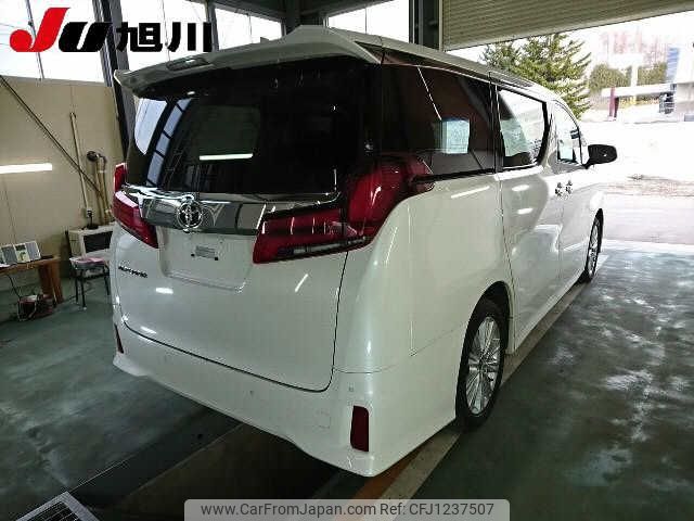 toyota alphard 2020 -TOYOTA--Alphard AGH35W--0042145---TOYOTA--Alphard AGH35W--0042145- image 2