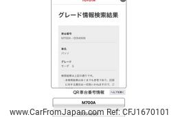 toyota passo 2017 CFJ1670101