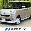 daihatsu move-canbus 2021 -DAIHATSU--Move Canbus 5BA-LA800S--LA800S-0264705---DAIHATSU--Move Canbus 5BA-LA800S--LA800S-0264705- image 1