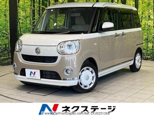 daihatsu move-canbus 2021 -DAIHATSU--Move Canbus 5BA-LA800S--LA800S-0264705---DAIHATSU--Move Canbus 5BA-LA800S--LA800S-0264705- image 1