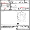 toyota estima 2012 quick_quick_DBA-ACR50W_ACR50-0147314 image 21