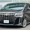 toyota alphard 2021 -TOYOTA--Alphard 3BA-AGH35W--AGH35-0052401---TOYOTA--Alphard 3BA-AGH35W--AGH35-0052401- image 22