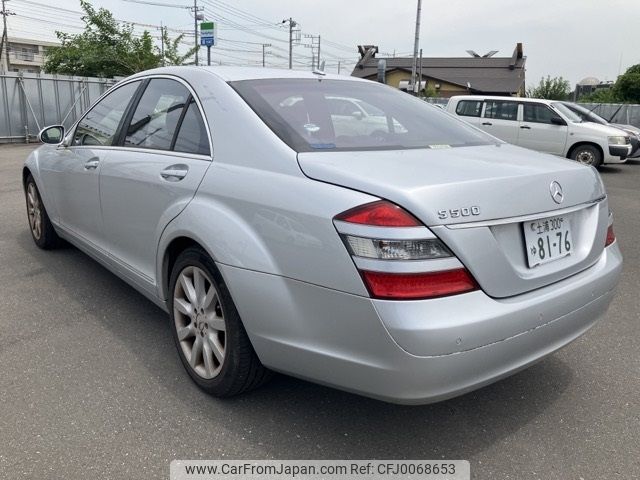 mercedes-benz s-class 2006 -MERCEDES-BENZ 【土浦 300ﾕ8176】--Benz S Class 221071-WDD2210712A049511---MERCEDES-BENZ 【土浦 300ﾕ8176】--Benz S Class 221071-WDD2210712A049511- image 2