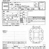mitsubishi delica-d5 2010 -MITSUBISHI--Delica D5 CV4W-0500796---MITSUBISHI--Delica D5 CV4W-0500796- image 3