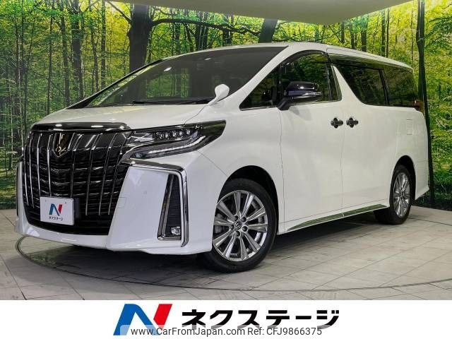 toyota alphard 2022 -TOYOTA--Alphard 3BA-AGH35W--AGH35-0055124---TOYOTA--Alphard 3BA-AGH35W--AGH35-0055124- image 1