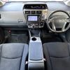 toyota prius-α 2013 CFJ1584560 image 3