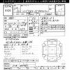 nissan silvia 1997 CFJ1511522 image 3