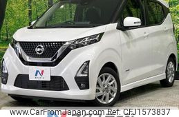 nissan dayz 2021 CFJ1573837