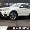 bmw x3 2016 -BMW--BMW X3 LDA-WY20--WBAWY320200K41024---BMW--BMW X3 LDA-WY20--WBAWY320200K41024- image 1