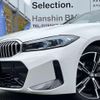 bmw 3-series 2024 quick_quick_3BA-5F20_WBA20FF0008F17366 image 12