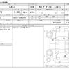 mazda cx-3 2024 -MAZDA--CX-3 DK8FY--DK8FY-860608---MAZDA--CX-3 DK8FY--DK8FY-860608- image 3