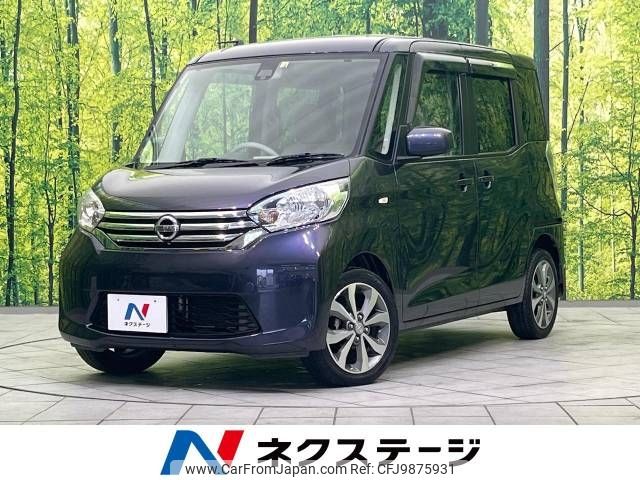 nissan dayz-roox 2015 -NISSAN--DAYZ Roox DBA-B21A--B21A-0199889---NISSAN--DAYZ Roox DBA-B21A--B21A-0199889- image 1