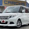 suzuki solio 2016 -SUZUKI--Solio DAA-MA36S--MA36S-112793---SUZUKI--Solio DAA-MA36S--MA36S-112793- image 1