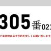 hino ranger 2006 CFJ1393162 image 3
