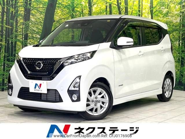 nissan dayz 2020 -NISSAN--DAYZ 5AA-B44W--B44W-0033201---NISSAN--DAYZ 5AA-B44W--B44W-0033201- image 1