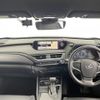 lexus ux 2019 CFJ1556452 image 17