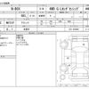 honda n-box 2019 -HONDA 【野田 580ｱ1234】--N BOX DBA-JF4--JF4-1032980---HONDA 【野田 580ｱ1234】--N BOX DBA-JF4--JF4-1032980- image 3