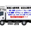 hino ranger 2014 quick_quick_TKG-FD9JLAA_FD9JLA-13497 image 2