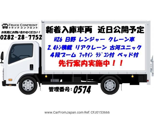 hino ranger 2014 quick_quick_TKG-FD9JLAA_FD9JLA-13497 image 2