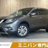 nissan x-trail 2016 -NISSAN--X-Trail DAA-HNT32--HNT32-124778---NISSAN--X-Trail DAA-HNT32--HNT32-124778- image 1