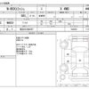 honda n-box-slash 2014 -HONDA 【熊谷 581ｱ8567】--N BOX SLASH DBA-JF2--JF2-7000050---HONDA 【熊谷 581ｱ8567】--N BOX SLASH DBA-JF2--JF2-7000050- image 3