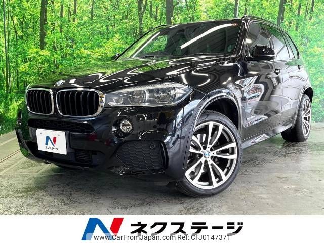 bmw x5 2016 -BMW--BMW X5 LDA-KS30--WBAKS420300J63682---BMW--BMW X5 LDA-KS30--WBAKS420300J63682- image 1