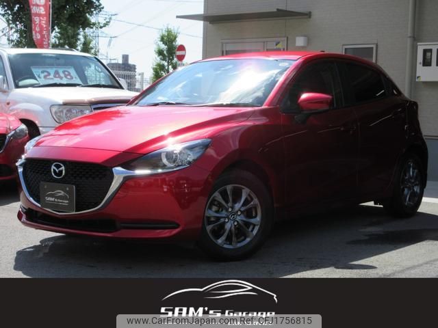 mazda demio 2022 CFJ1756815 image 1
