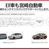 nissan vanette-truck 2012 CFJ0860189 image 19