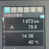 mitsubishi-fuso canter 2023 CFJ1756573 image 3